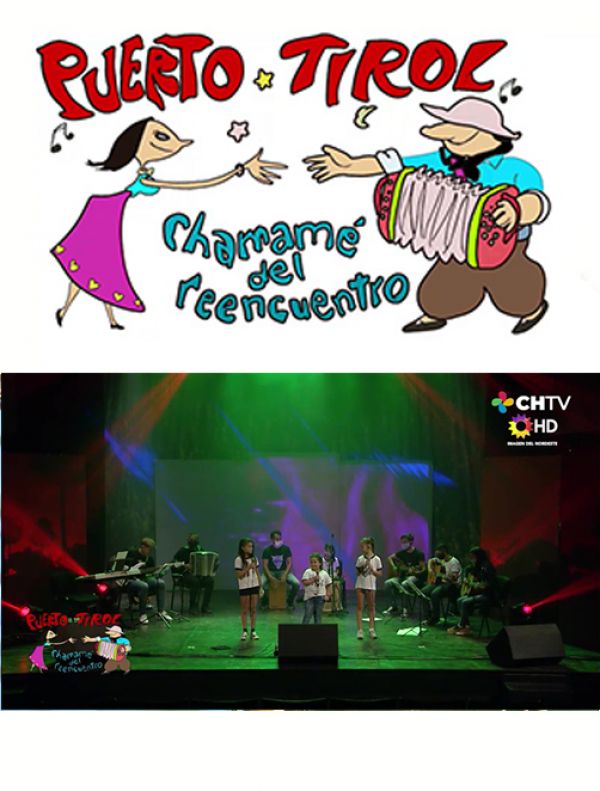 Escuela de Musica Popular